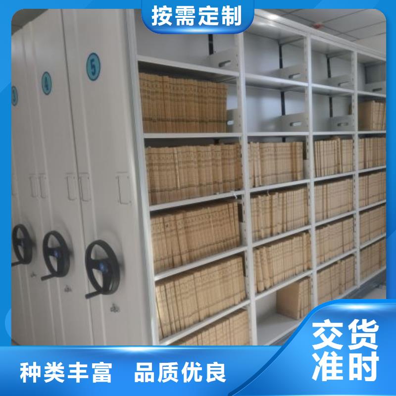性價高的【凱美】移動文件柜