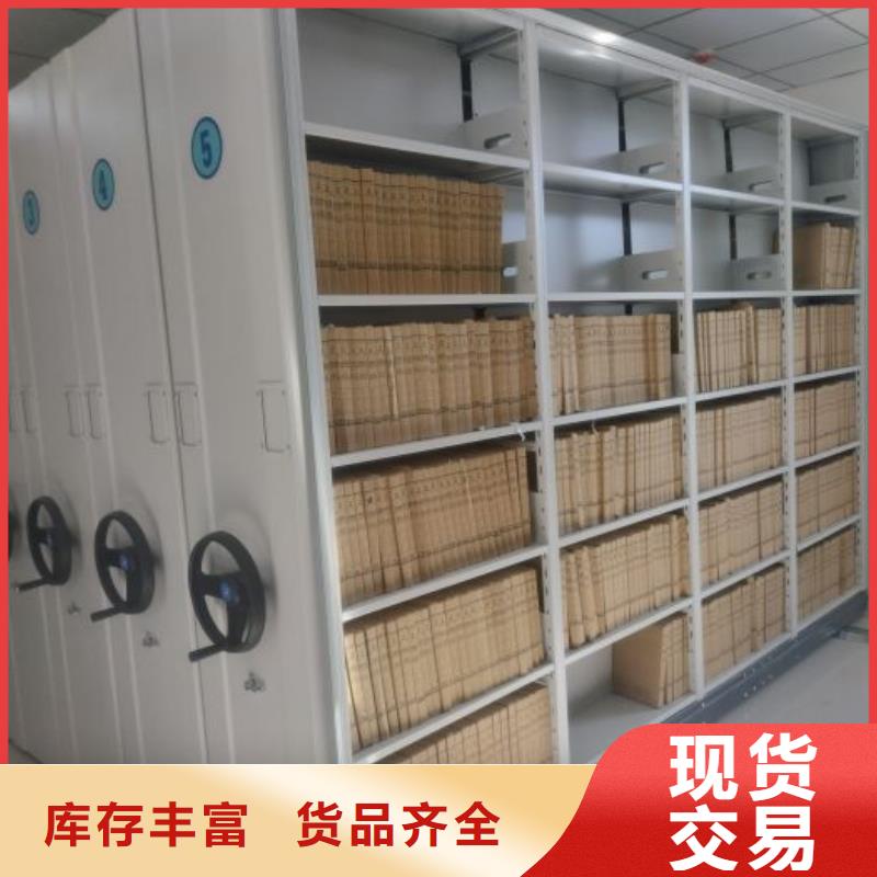 創造為魂【凱美】智能型檔案館密集柜