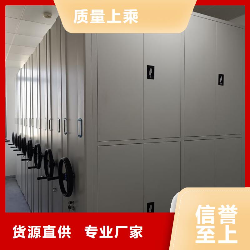 產(chǎn)品的選用原則有哪些【凱美】電動(dòng)智能型密集柜