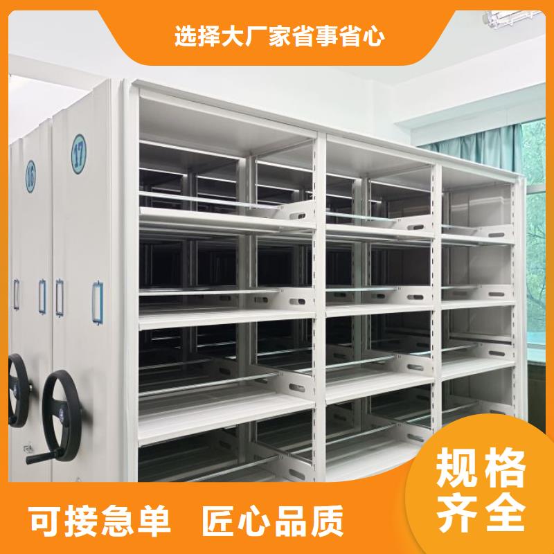 性價高的【凱美】移動文件柜
