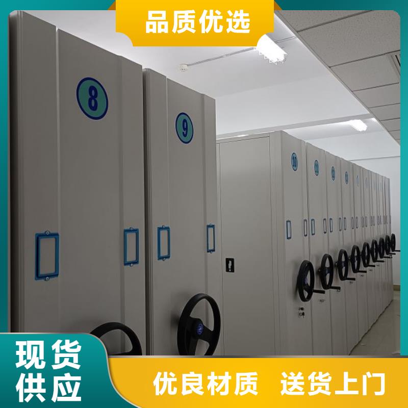 生产厂家服务【凯美】半封闭密集架