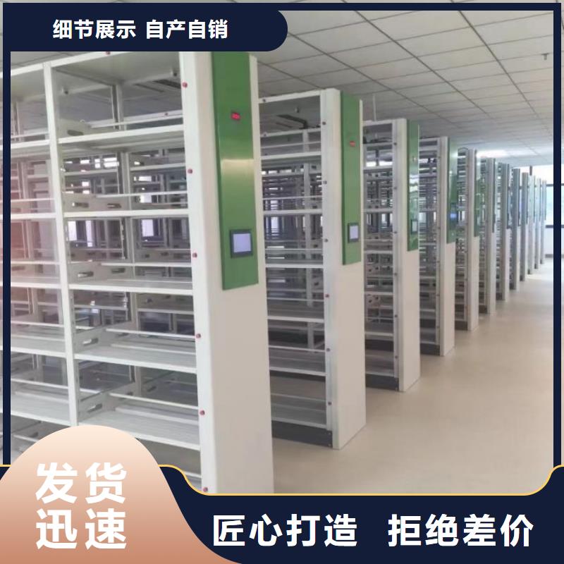公司报价【凯美】凭证移动密集架
