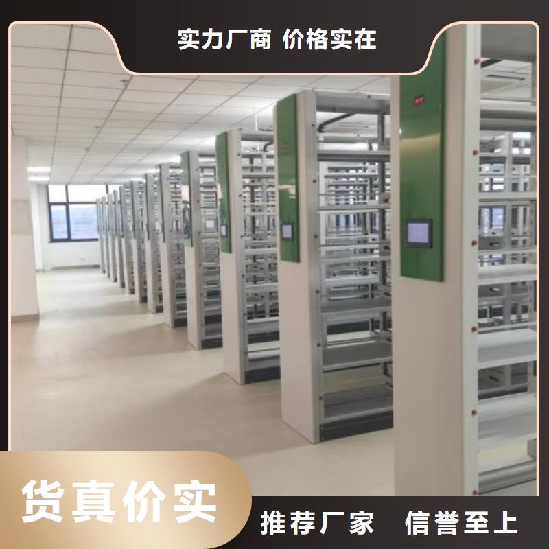 找智能檔案密集架廠家選凱美辦公家具有限公司移動密集柜智能密集架