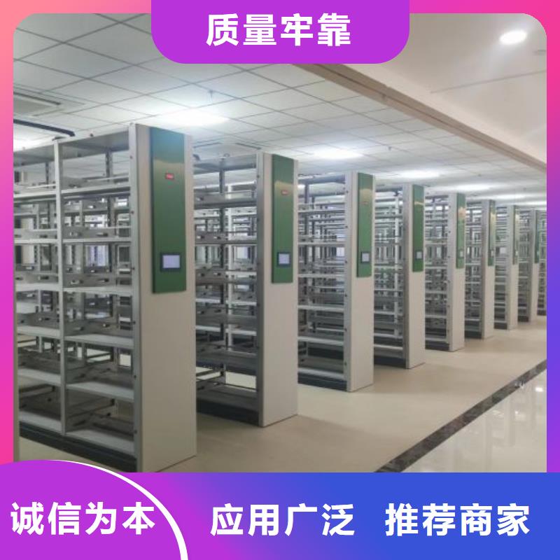 哪種好【凱美】密集移動柜