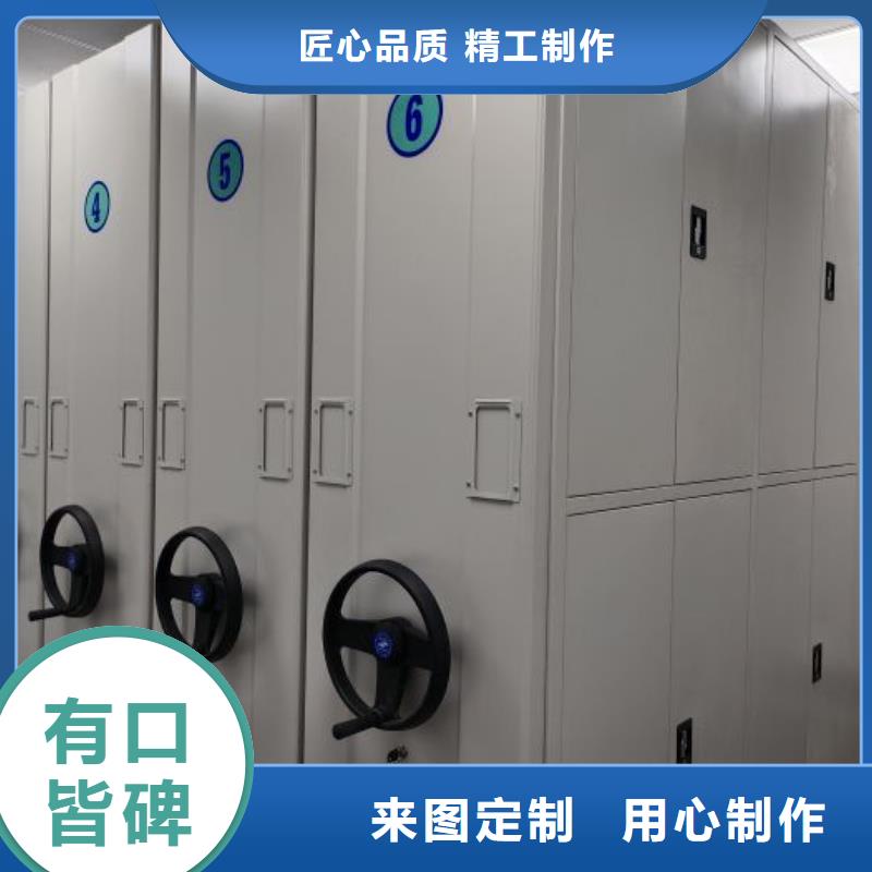 密集式移動檔案柜原廠定做