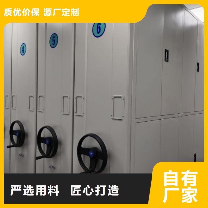 售后完善【凱美】檔案資料庫密集柜