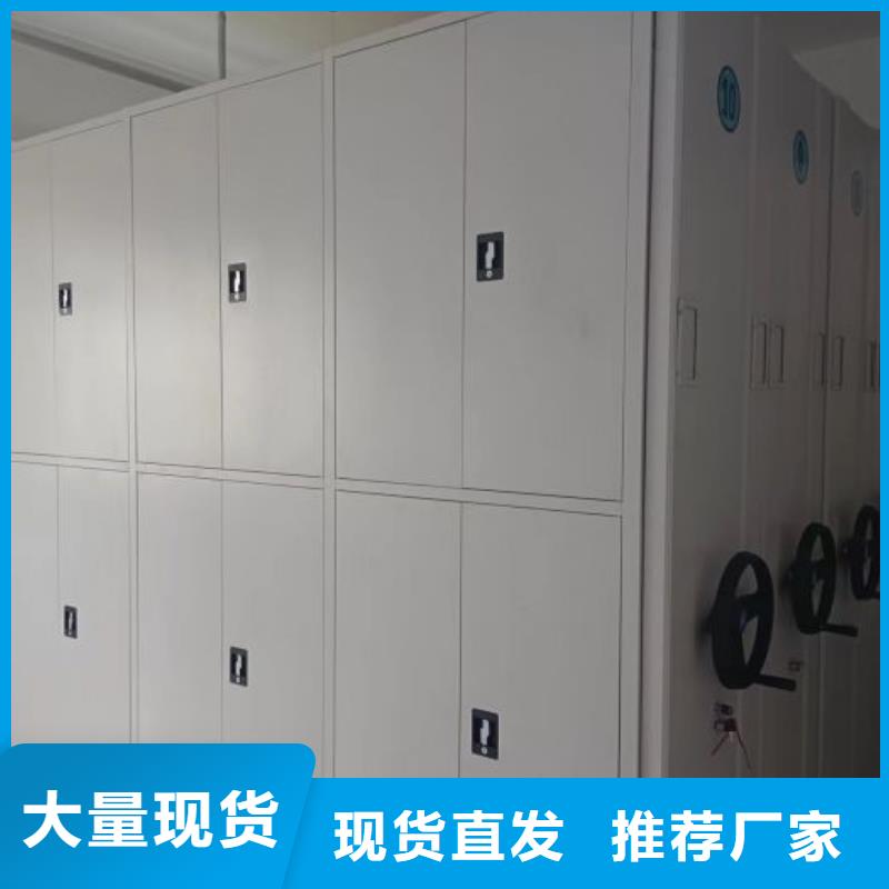 生產企業【凱美】移動檔案櫥