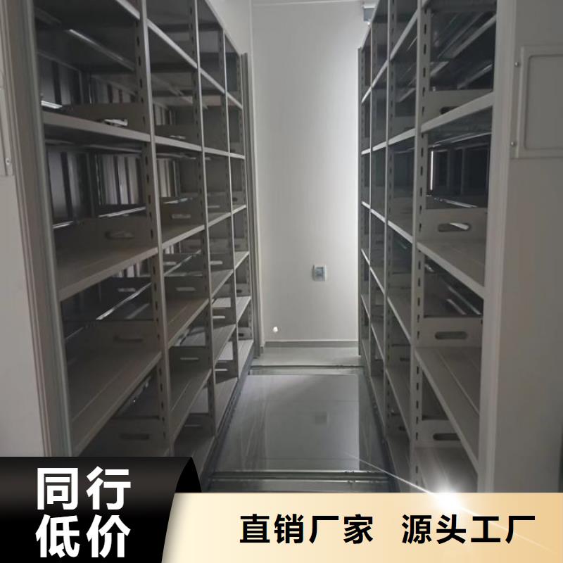 以人為本【凱美】卷宗檔案密集架