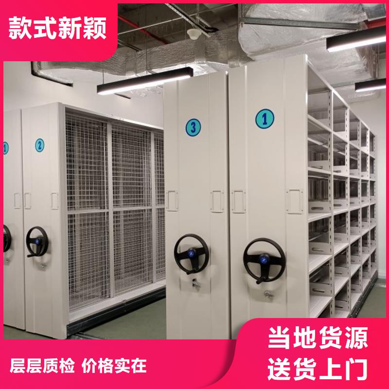 生產企業【凱美】移動檔案櫥
