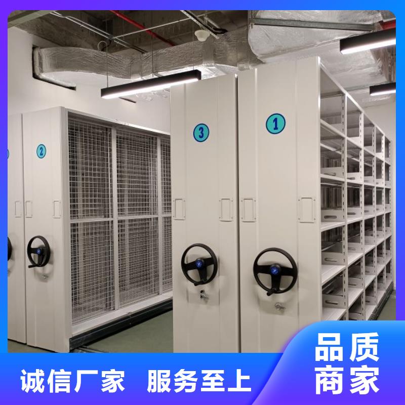 創造變化【凱美】檔案資料庫智能密集柜