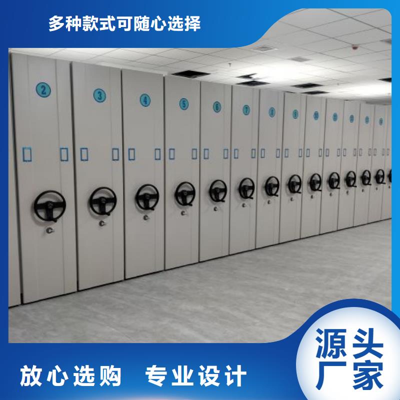 性價高的【凱美】移動文件柜