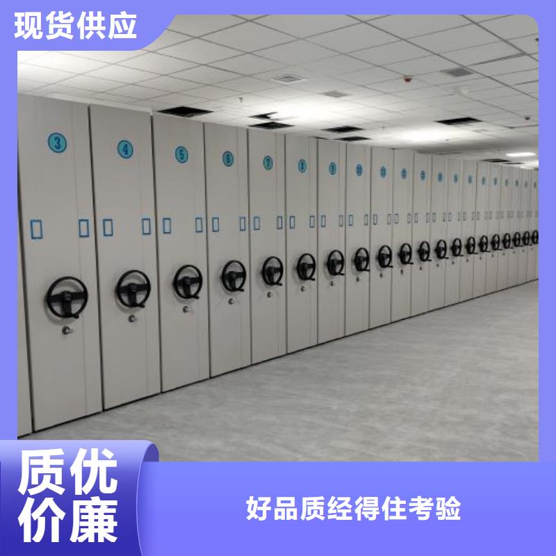 性價高的【凱美】移動文件柜