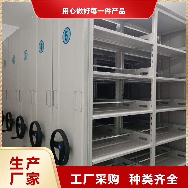 創造變化【凱美】檔案資料庫智能密集柜