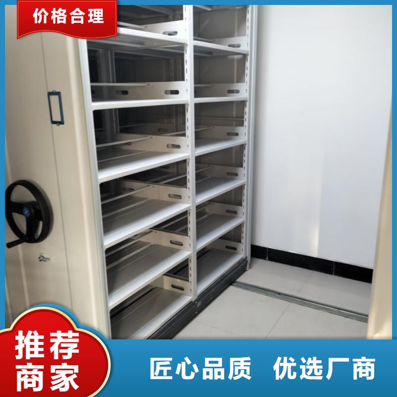 公司報價【凱美】財務檔案密集架