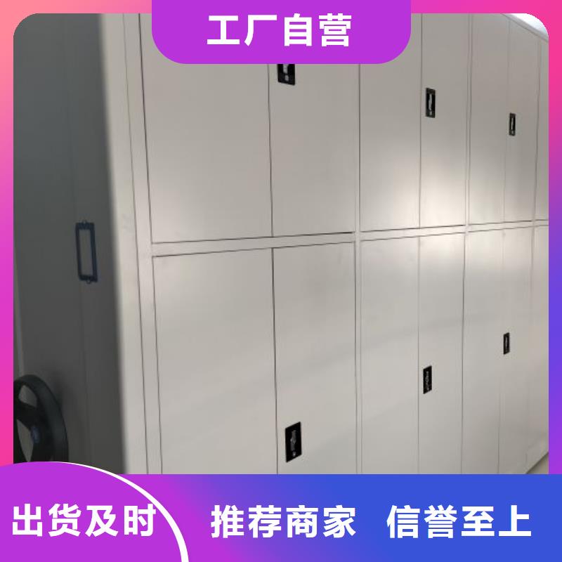 銷售信息【凱美】移動式密集架