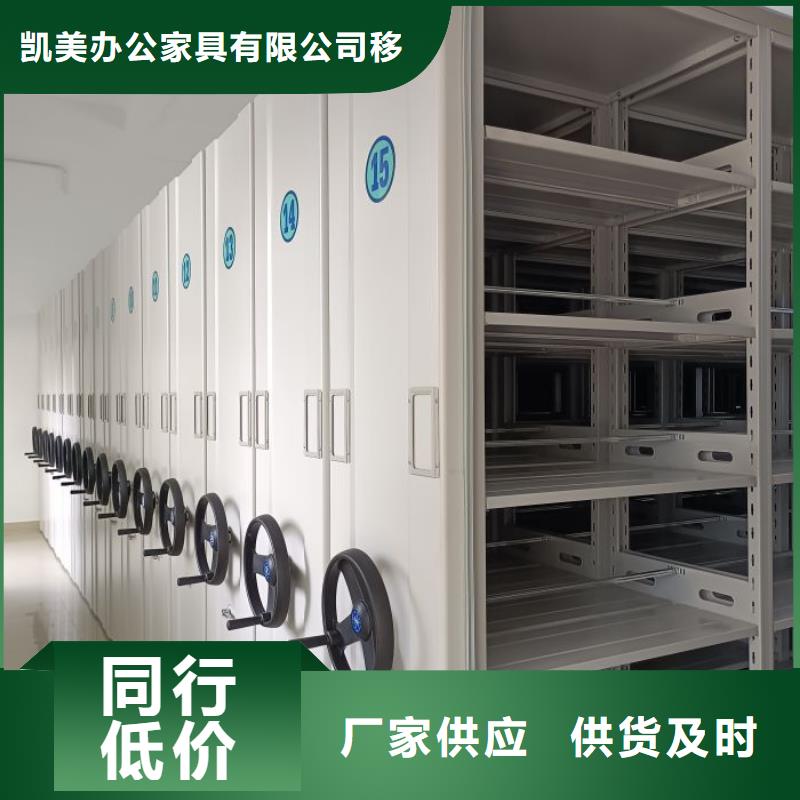 創(chuàng)造變化【凱美】檔案資料庫智能密集柜
