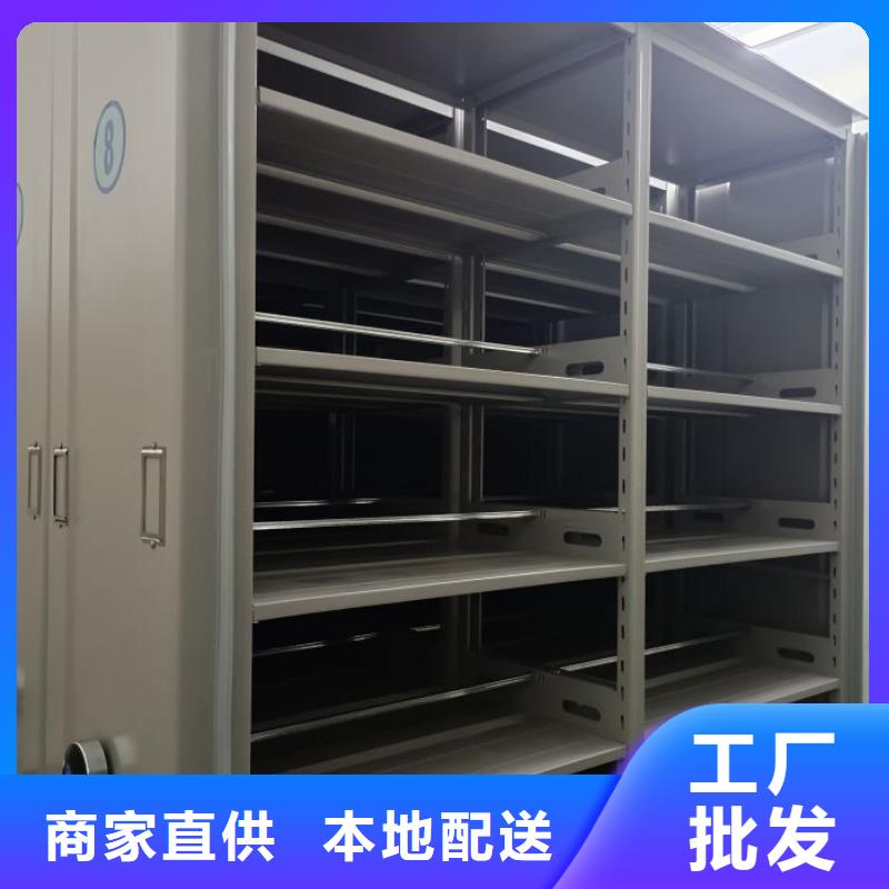 生產企業【凱美】移動檔案櫥