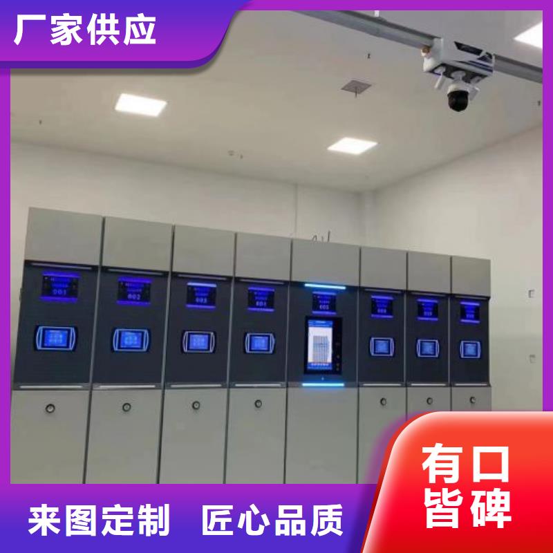 密集式移動檔案柜原廠定做