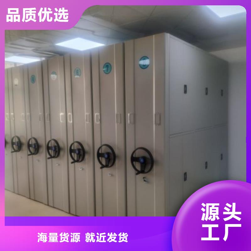 诚信立足【凯美】机械式密集柜