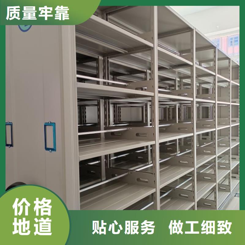 售后完善【凱美】檔案資料庫密集柜