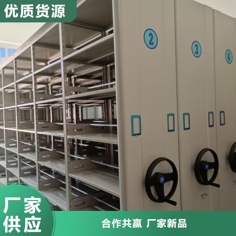 圖紙定做【凱美】圖書密集柜