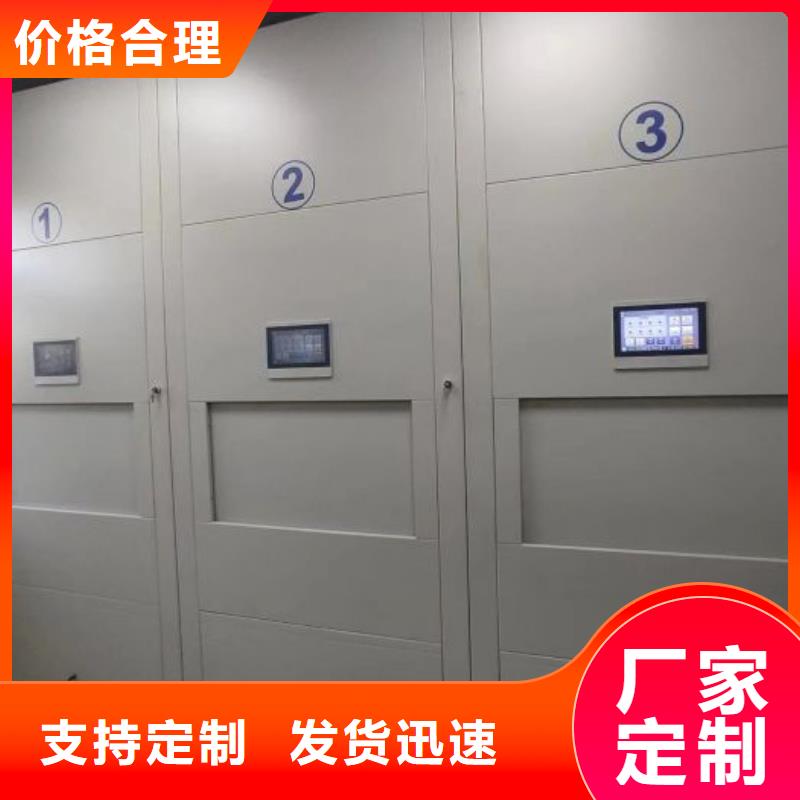 銷售信息【凱美】移動式密集架