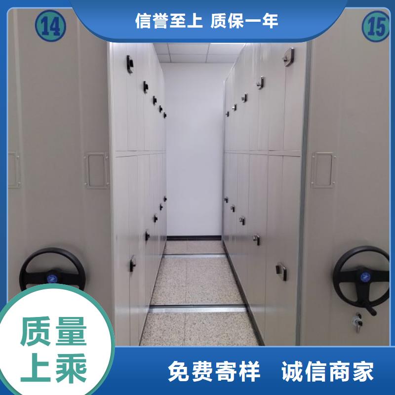 日常維修【凱美】檔案室資料密集架