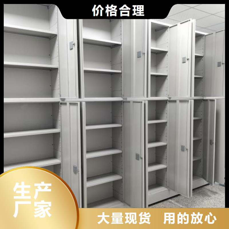 和諧創造【凱美】全封閉移動密集架