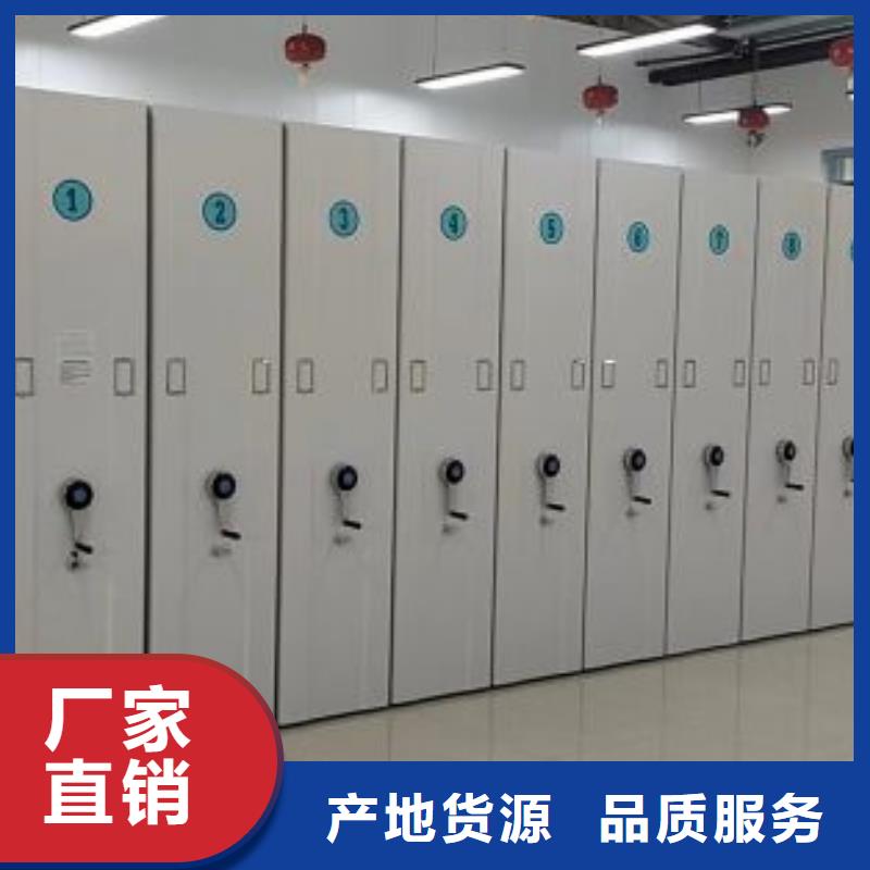 與時俱進【凱美】導軌式檔案柜