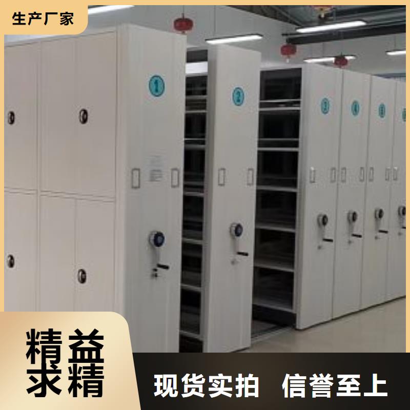 產品的選用原則有哪些【凱美】電動智能型密集柜
