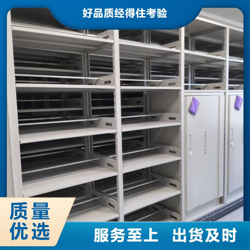 創造變化【凱美】檔案資料庫智能密集柜