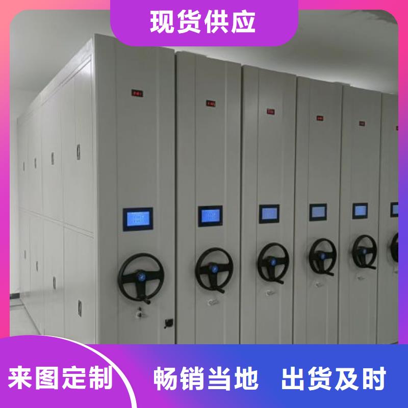 售后完善【凱美】檔案資料庫密集柜