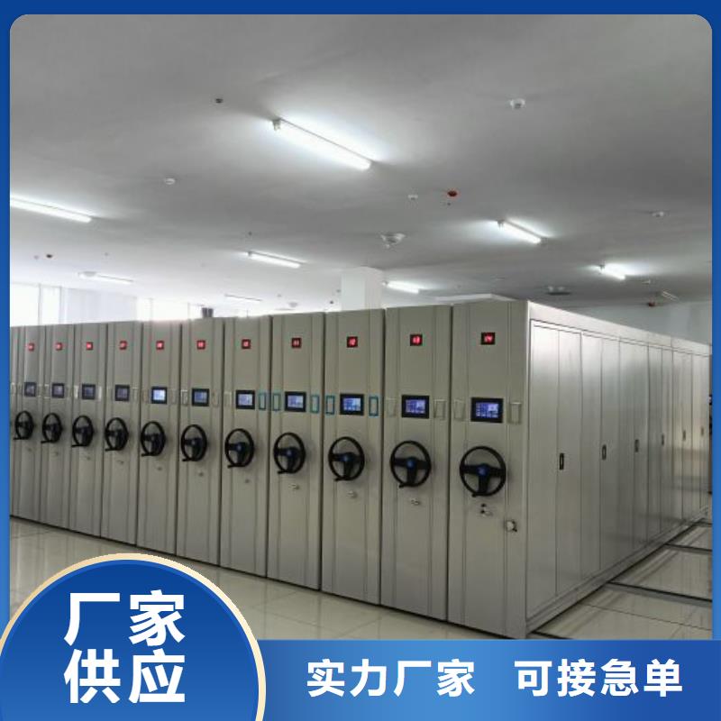 哪种好【凯美】手动手摇密集架