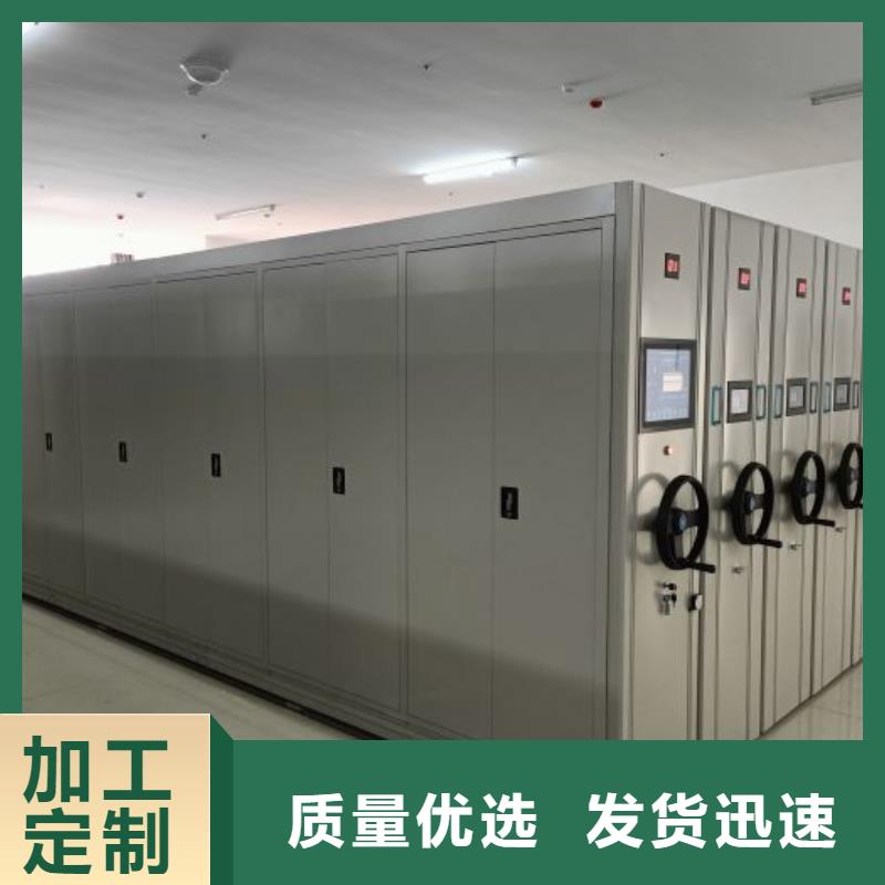 找智能檔案密集架廠家選凱美辦公家具有限公司移動密集柜智能密集架