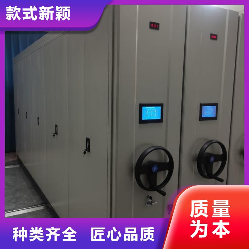 圖紙定做【凱美】圖書密集柜