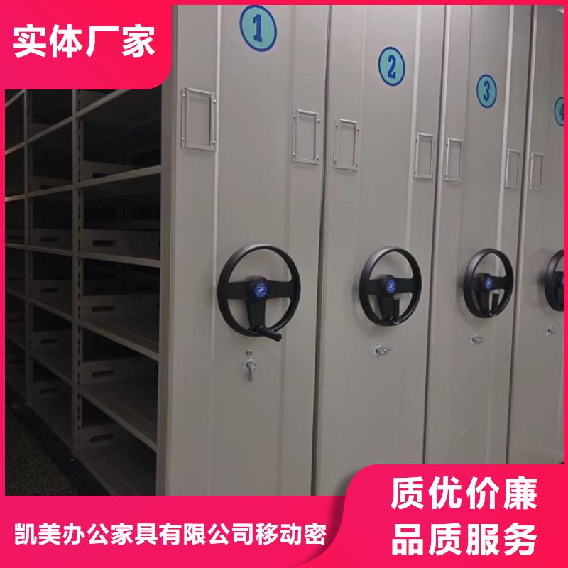 交易市场【凯美】密集图书柜