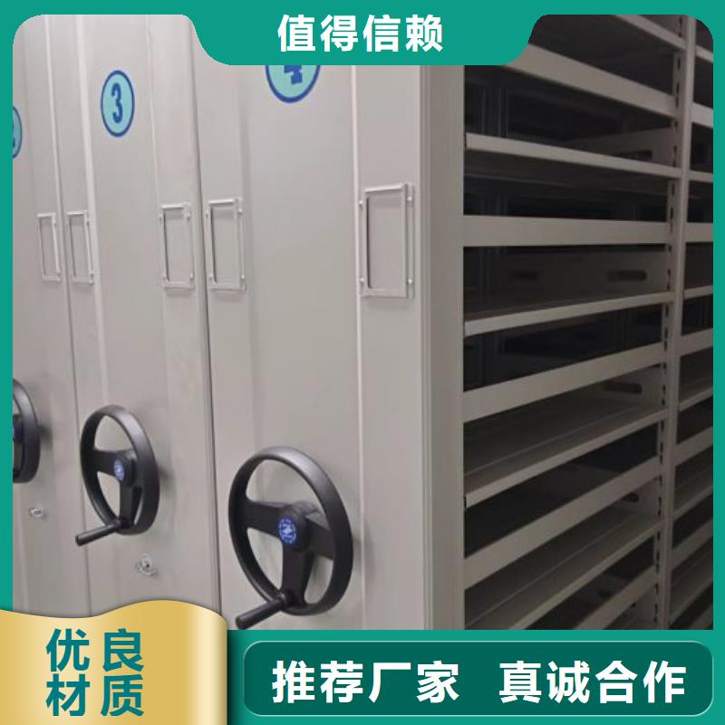 溝通合作【凱美】智能型檔案館密集柜