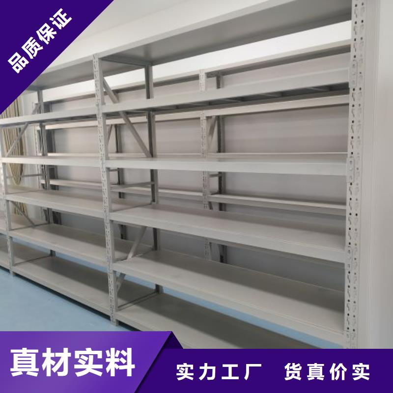 诚信立足【凯美】机械式密集柜