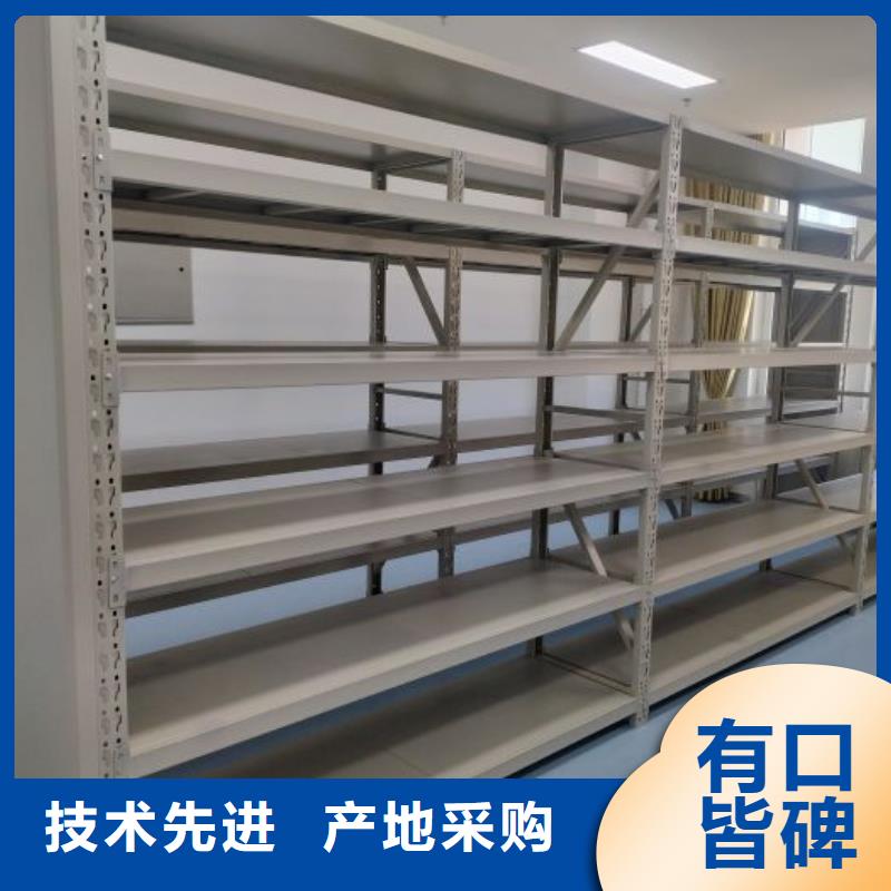 哪個性能好【凱美】智能電動密集柜