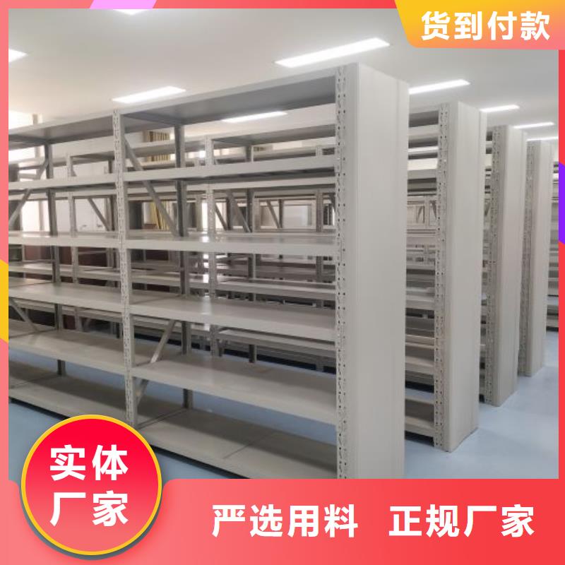 日常維修【凱美】檔案室資料密集架