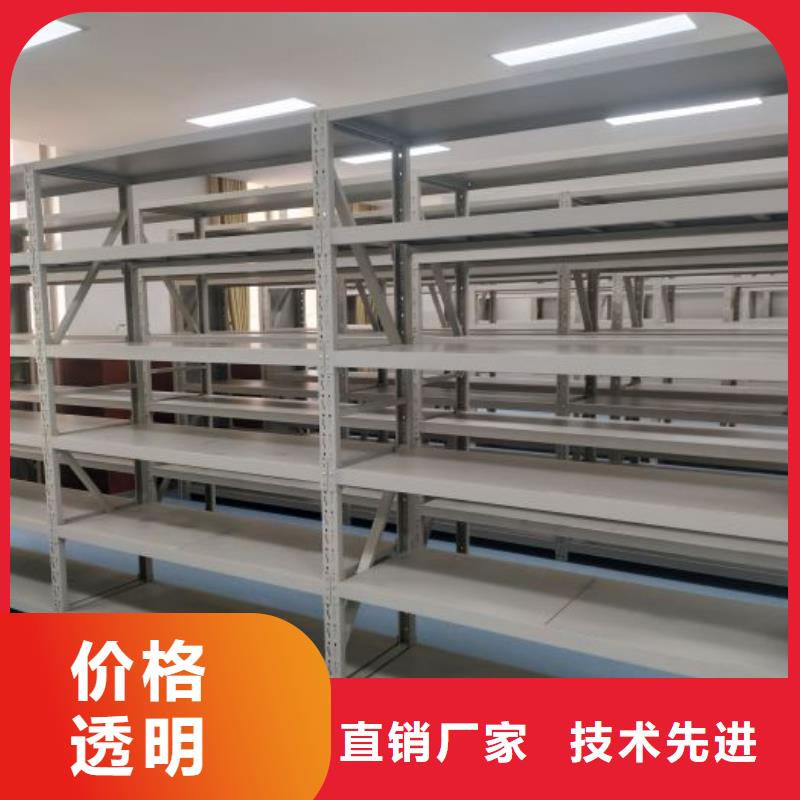 存放档案密集柜个性化定制