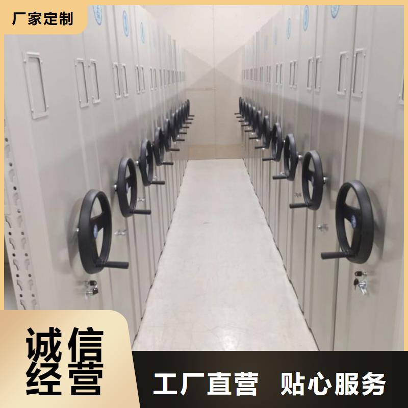 產品的選用原則有哪些【凱美】電動智能型密集柜