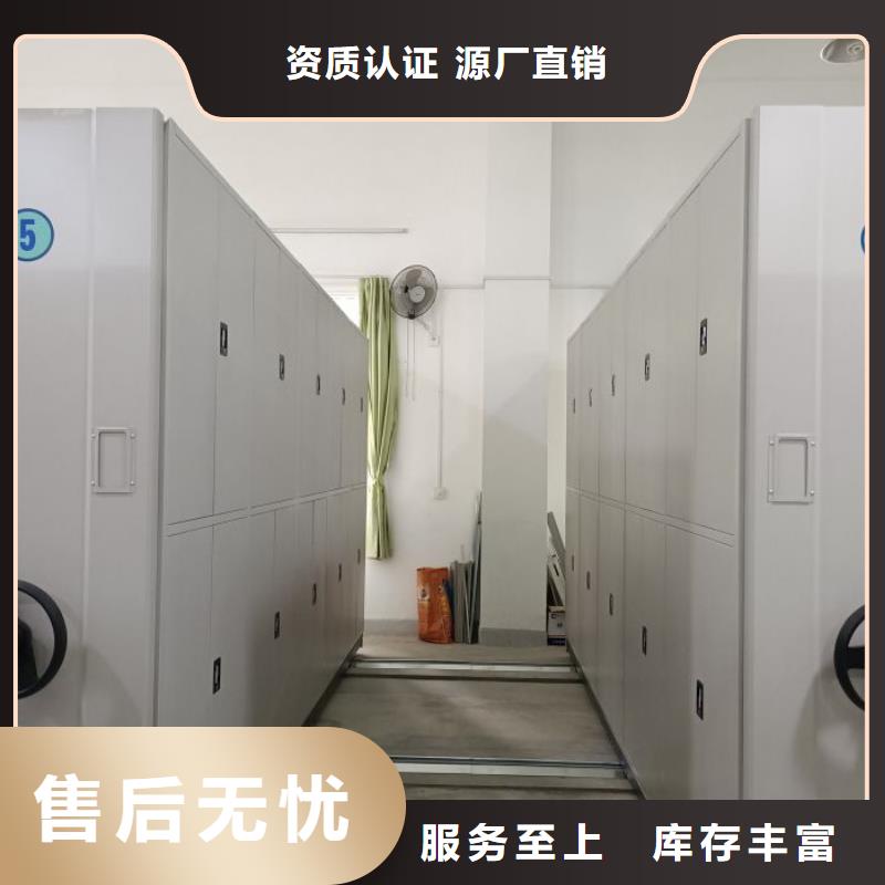 報價多少錢【凱美】檔案室檔案架