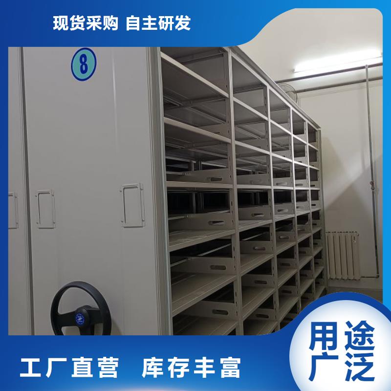 公司報價【凱美】財務檔案密集架