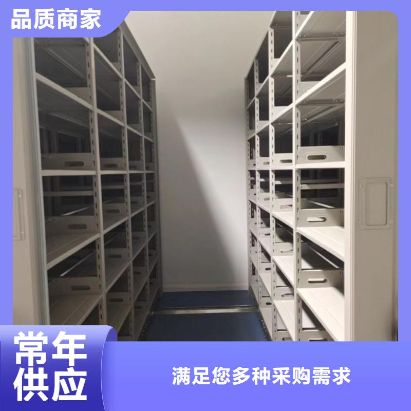 哪種好【凱美】密集移動柜