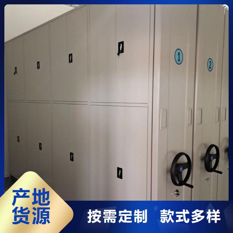 哪種好【凱美】密集移動柜