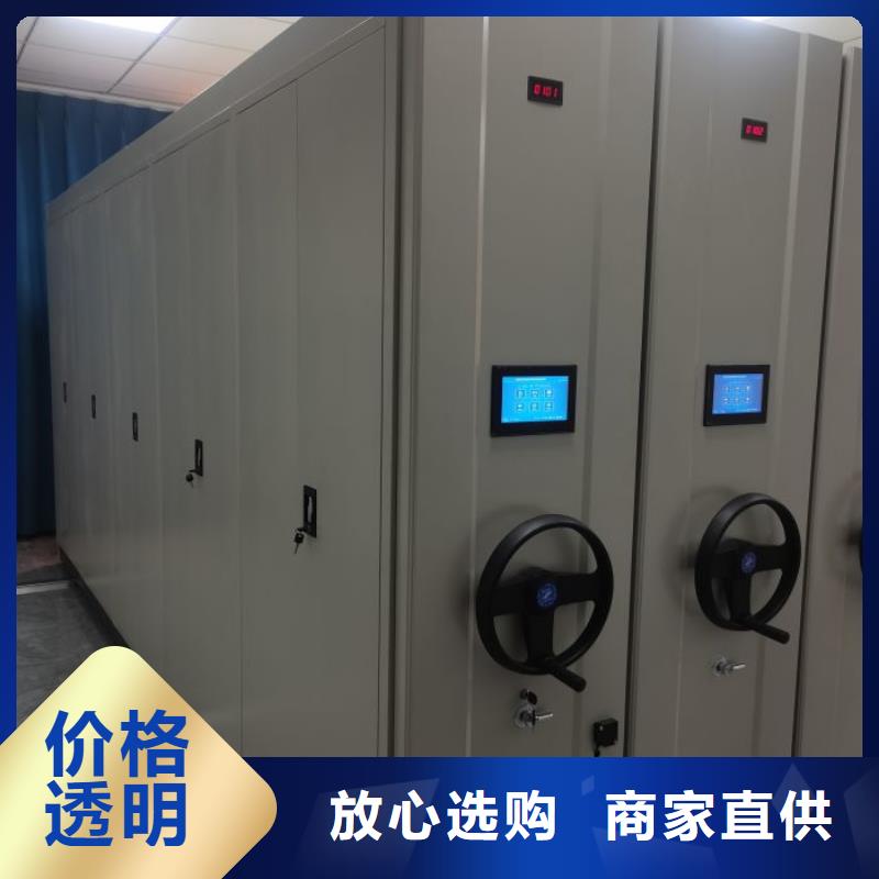 同心協力【凱美】書畫密集柜