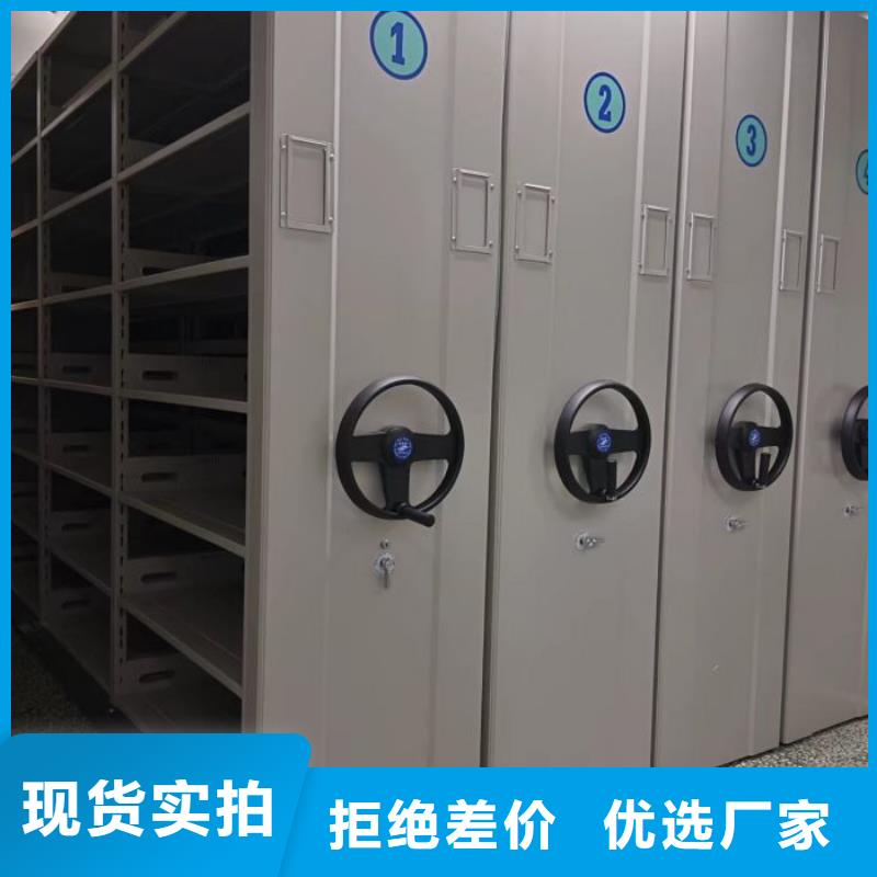 恭請合作【凱美】可移動檔案存放密集架
