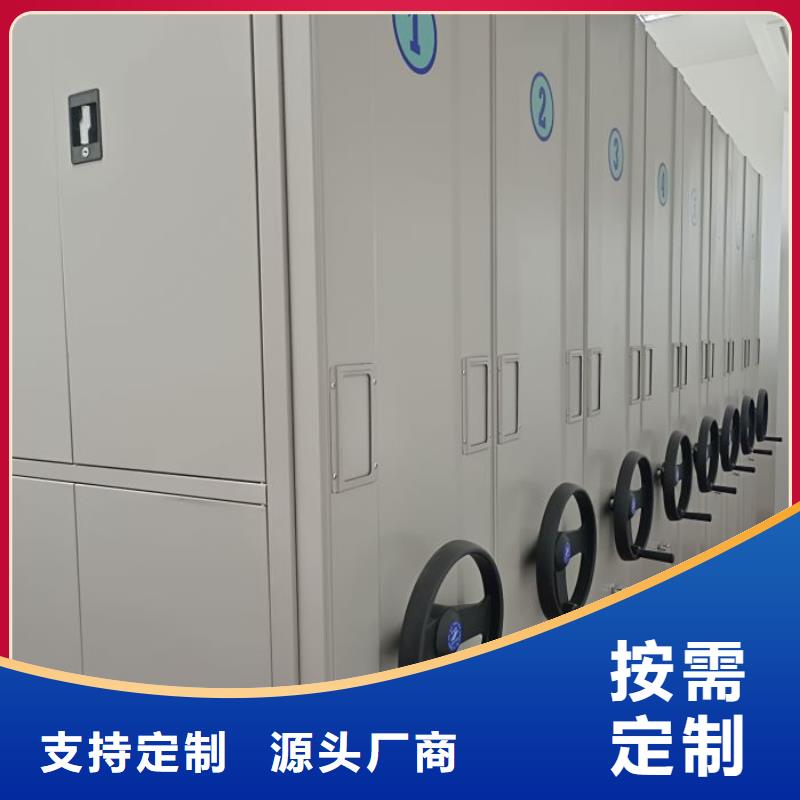廠家歡迎來電【凱美】檔案室檔案架