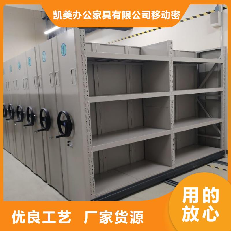 行業的現狀并持續發展【凱美】檔案資料庫密集柜